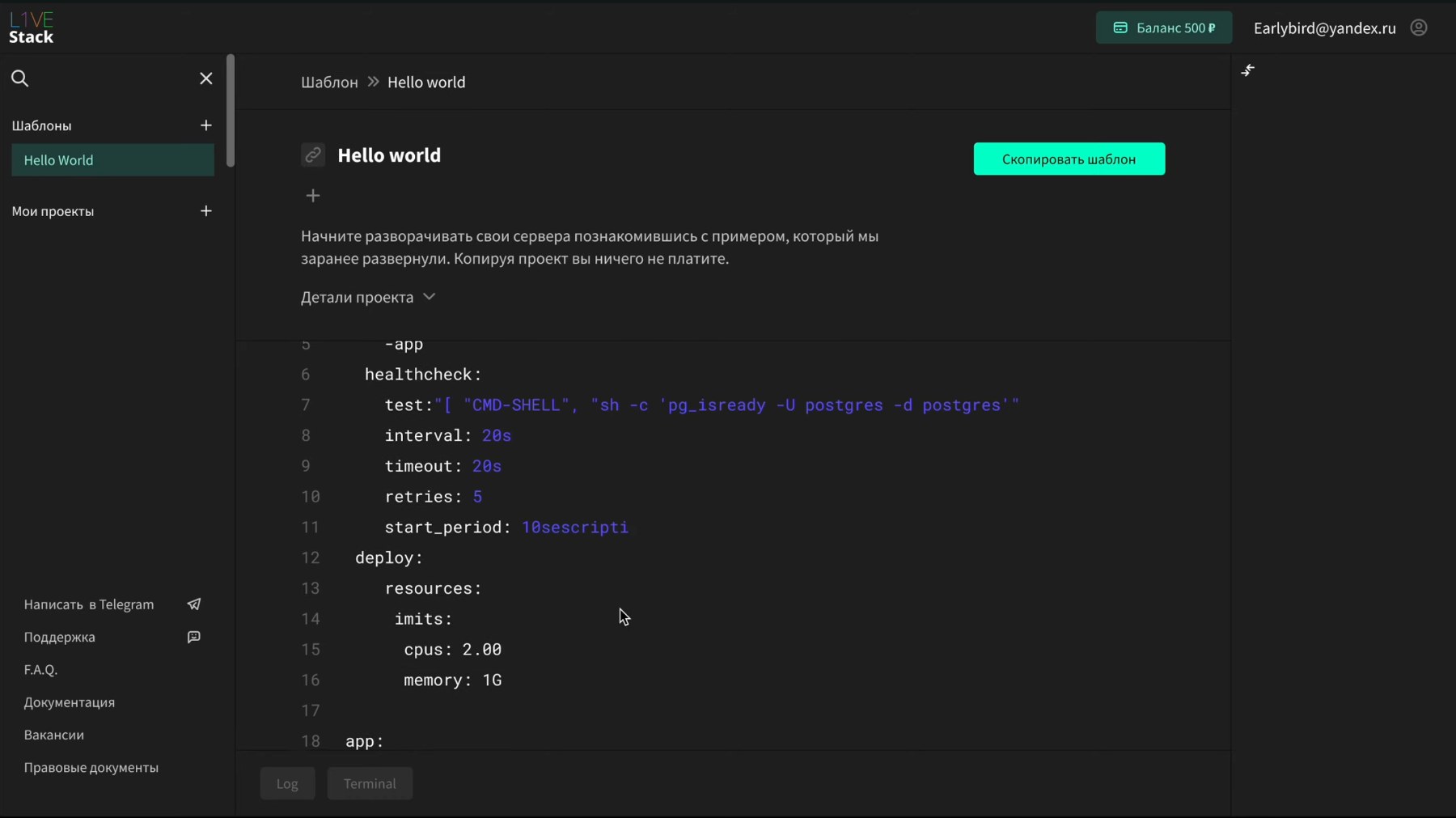 L1veStack console — deploy configuration in the built-in editor