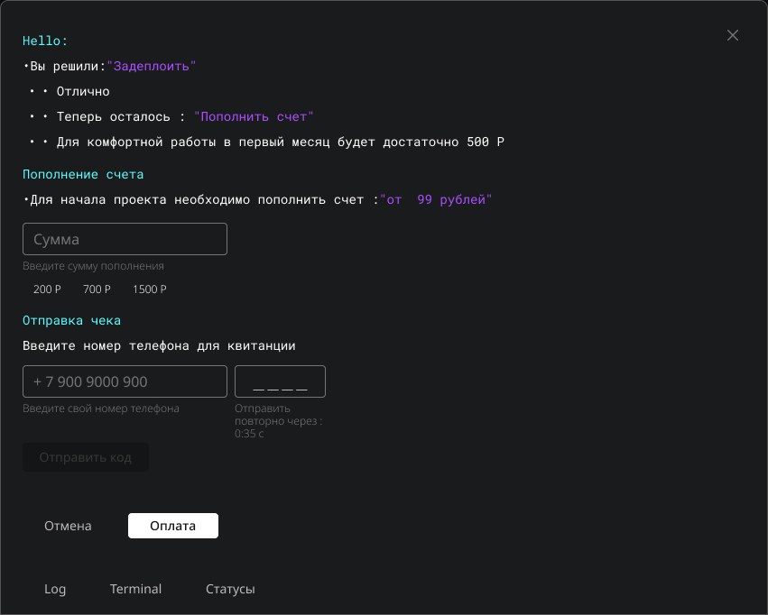 Top-up prompt shown inside the deployment flow