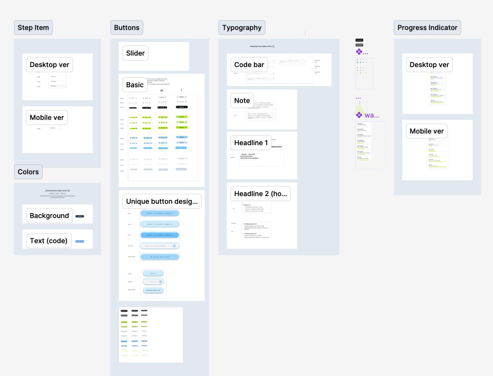 L1veStack UI kit